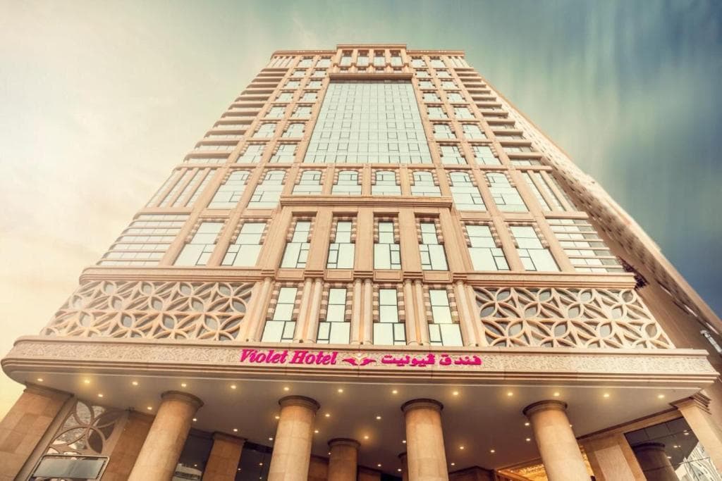  فندق فيوليت العزيزية ( رمضان )